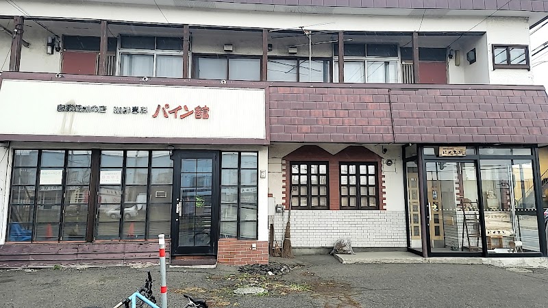 ブタキング 札幌環状店
