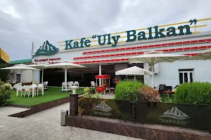 Кафе "Uly Balkan" image