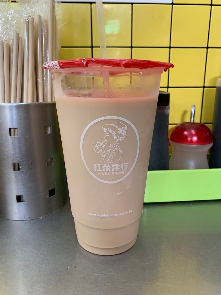 紅茶洋行 中壢中原店 的照片