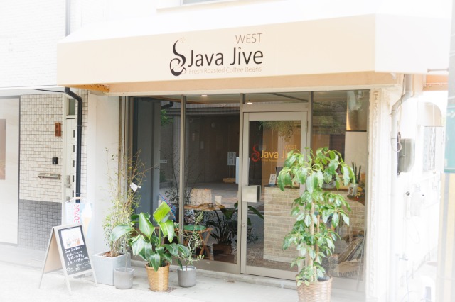 Java Jive WEST