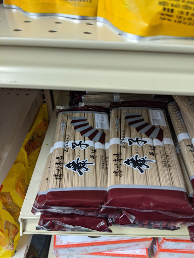 Asian Grocery Store «Asia Market Oriental Store», reviews and photos, 9525 SW 160th St, Miami, FL 33157, USA