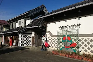 Shotaro Ishinomori Furusato Museum image