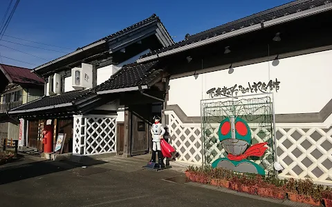 Shotaro Ishinomori Furusato Museum image