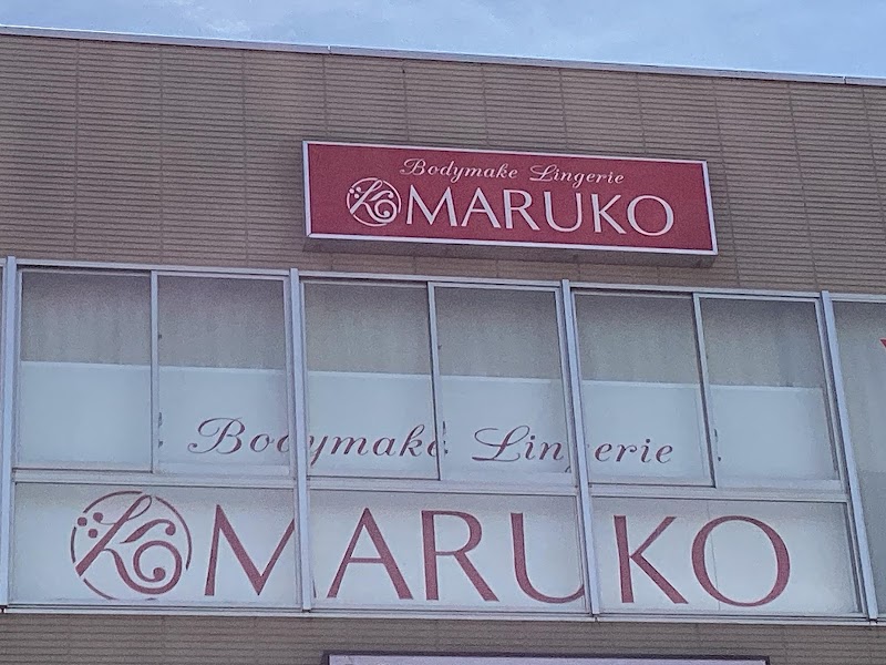 MARUKO 近江八幡店