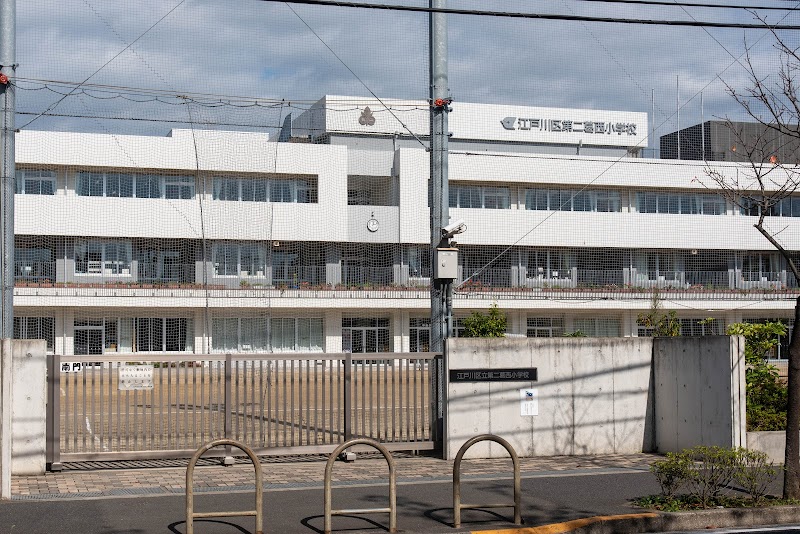 江戸川区立第二葛西小学校