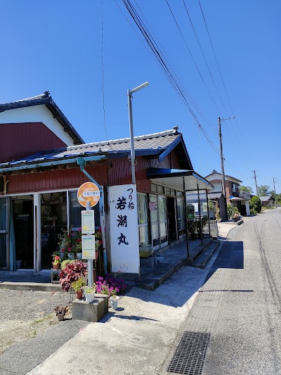 山一食堂