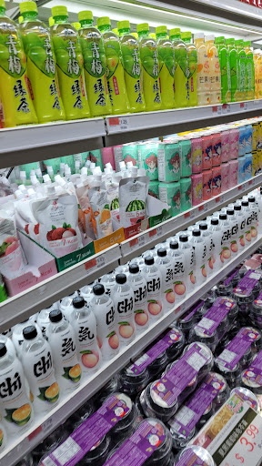 Supermarket «GW Supermarket», reviews and photos, 19721 Frederick Rd, Germantown, MD 20876, USA