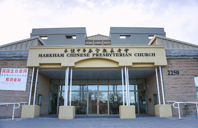 Markham Chinese Presbyterian Church