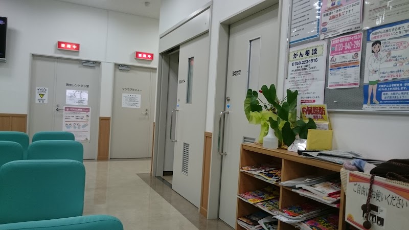三重県健康管理事業センター