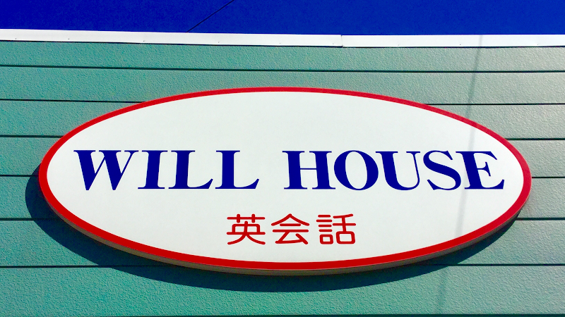 WILL HOUSE