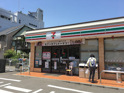 セブン-イレブン 平塚八重咲町店