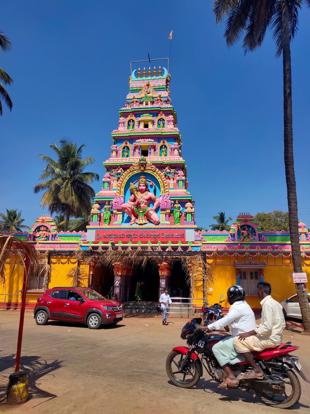 shikaripura near tourist places