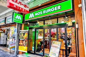 Mos Burger - Nakano South image
