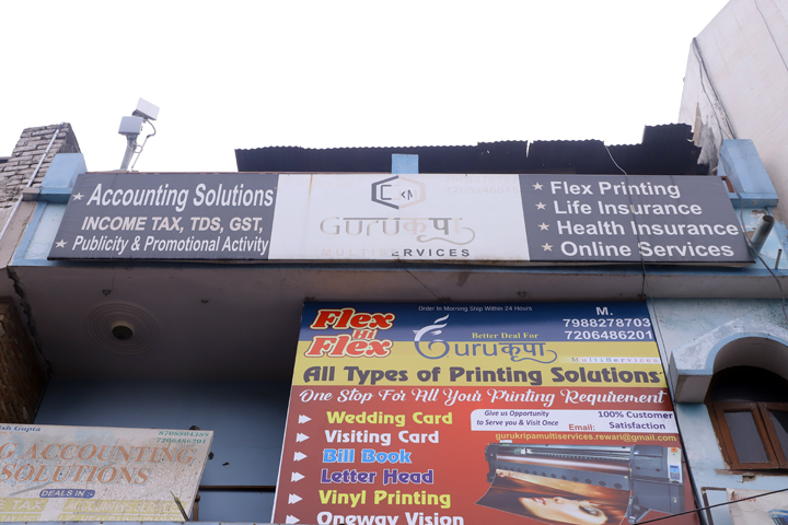 Guru Kirpa Multi Services : Flex Printing | Printing Press | PVC Panel | Wallpaper Shop | Digital Vinyl Printing in Rewari