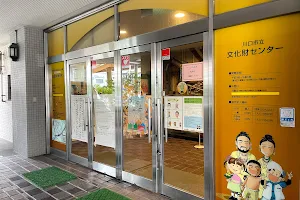 Kawaguchi Cultural Property Center image