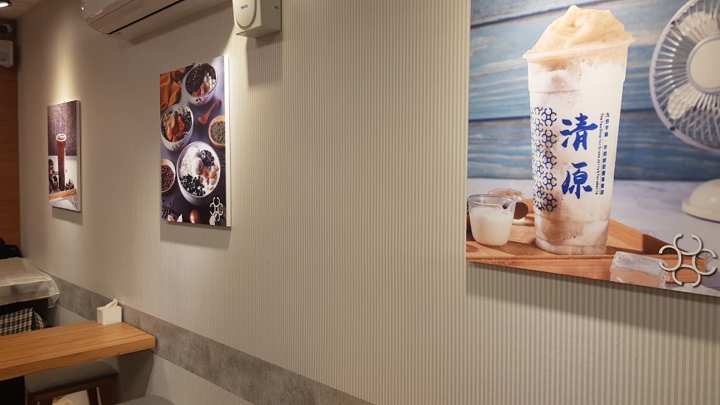 清原芋圓 內壢忠孝店(外送10贈1，自取杯裝5贈1) 的照片