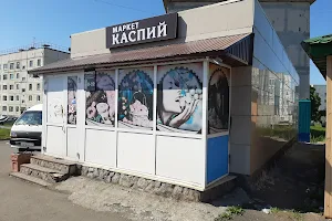 Market Kaspiy image