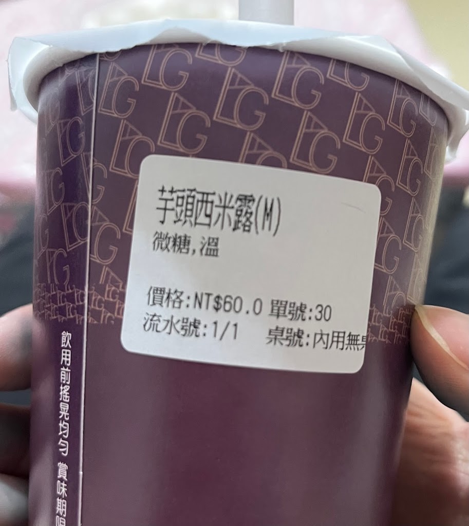 七盞茶 中壢龍岡店 的照片