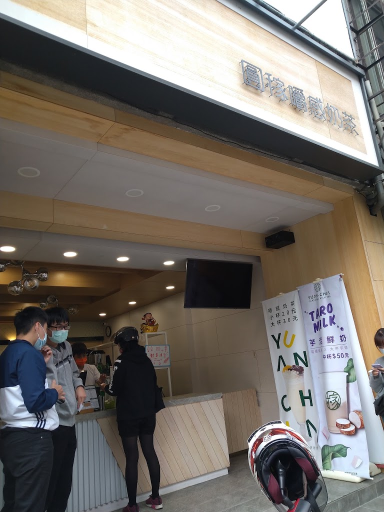 虎芽手作飲品專賣店 的照片