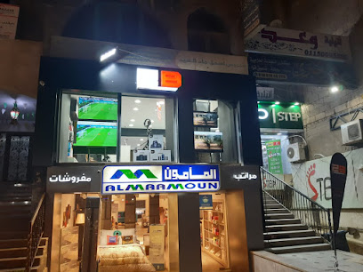 2B Egypt Mokattam Store