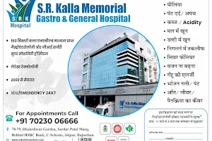 SR Kalla Hospital Jaipur | Gastroenterologist in Jaipur | Dr Vinayak Kalla image