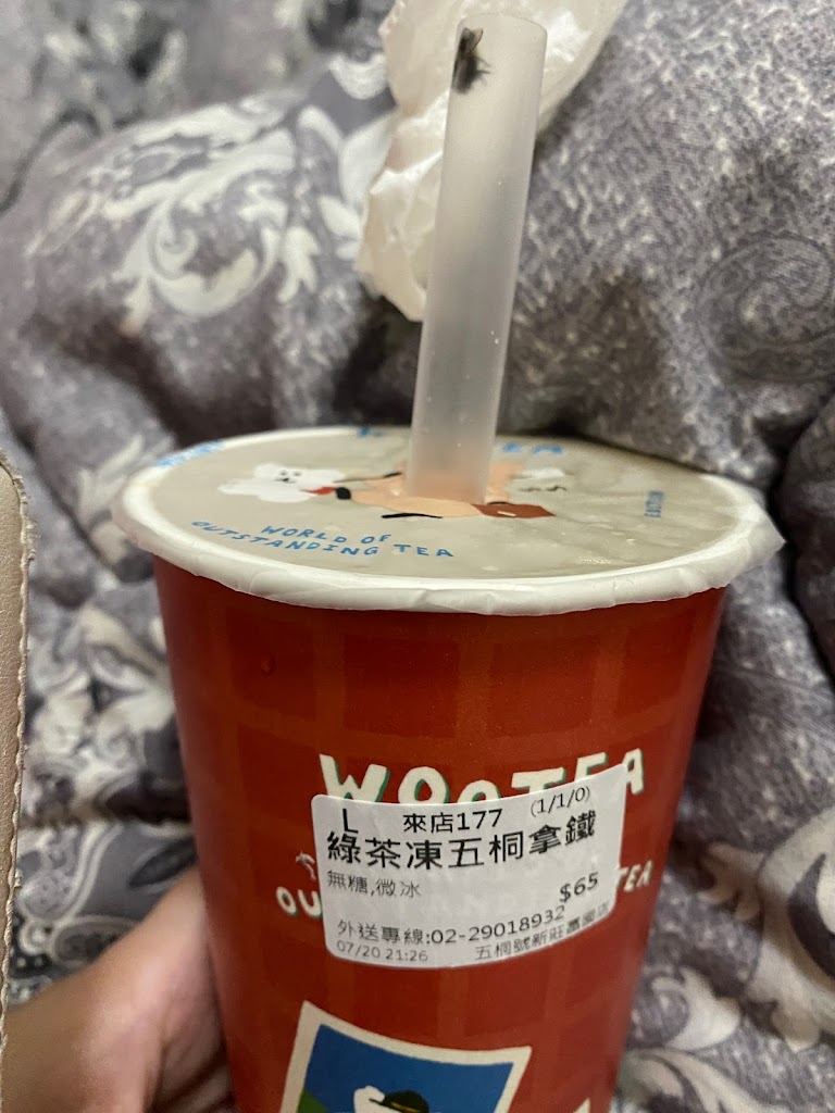 五桐號WooTea 新北新莊富國店 的照片