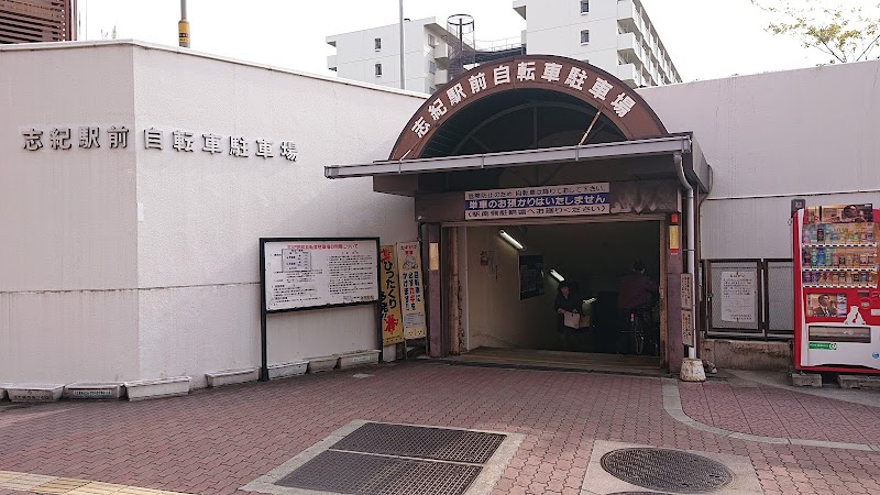 八尾シティネット（株） 志紀駅前自転車駐車場