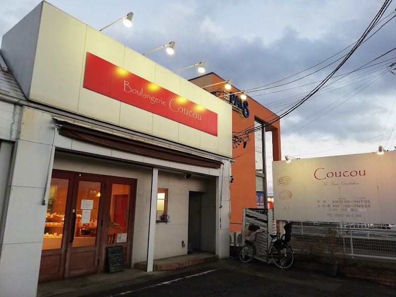 Boulangerie Coucou(ブーランジェリー クークー)