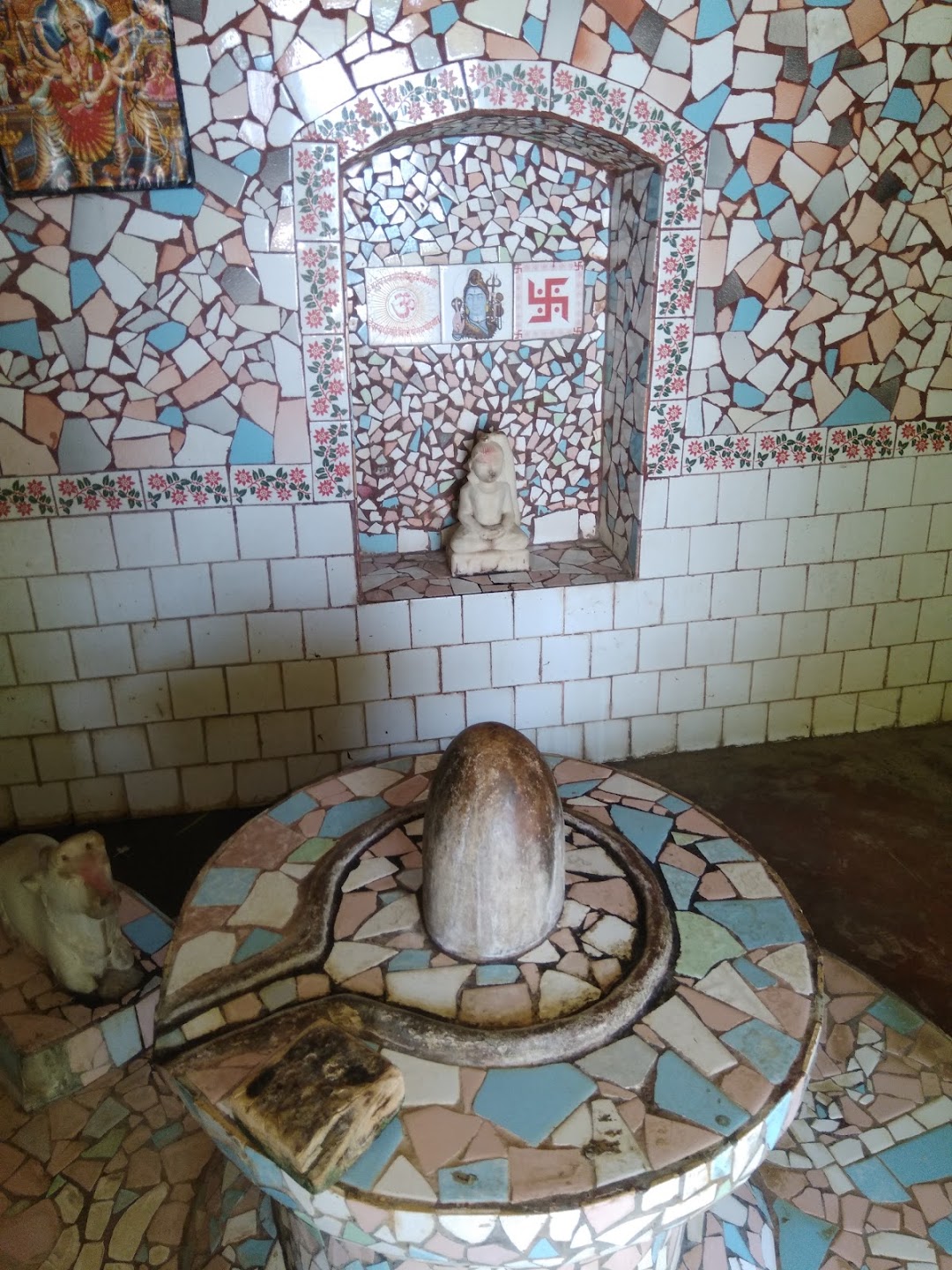 शिव शिक्ती