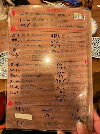 焼鳥ぶらぶら