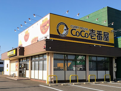 CoCo壱番屋 羽島竹鼻町店