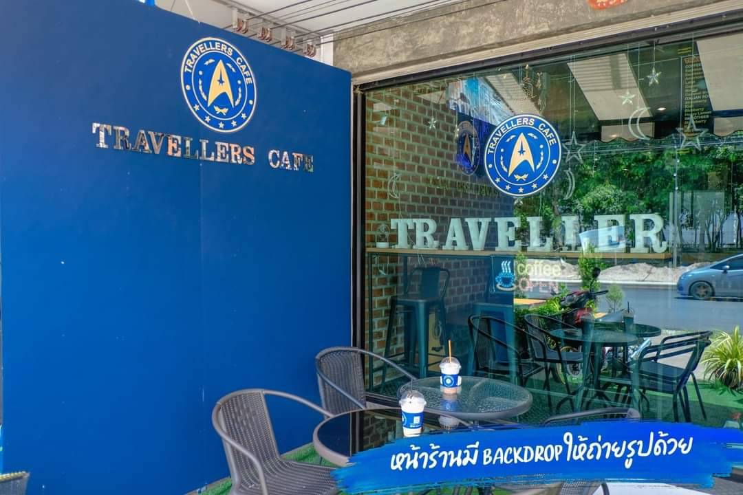 Travellers Cafe Rayong