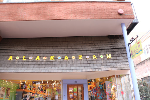Toy Store «Alakazam Toys & Gifts», reviews and photos, 100 E Main St, Charlottesville, VA 22902, USA