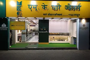 M K Ghare Jewellers image