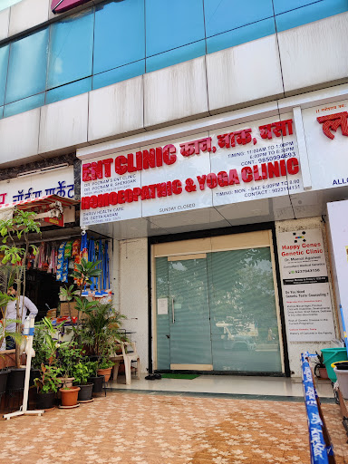Dr Poonam's Ent Clinic
