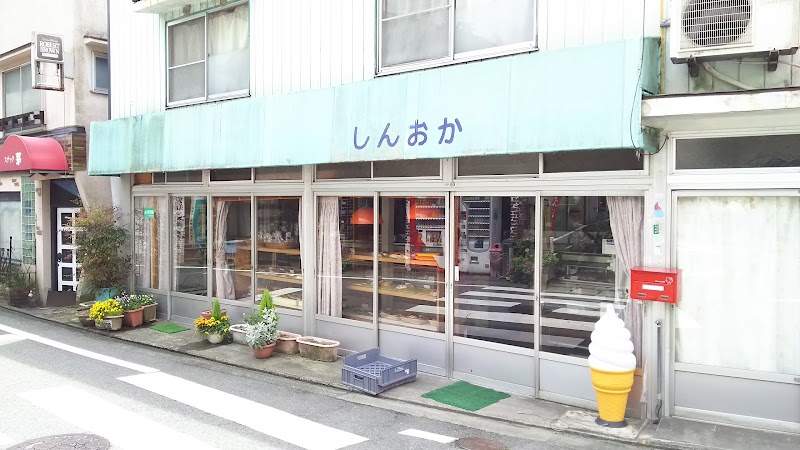 新岡和洋菓子店