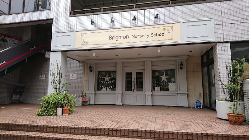 Brighton Nursery School