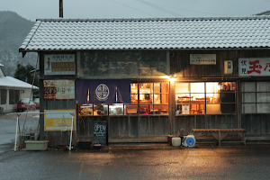 KUMANOYASAI CAFE image
