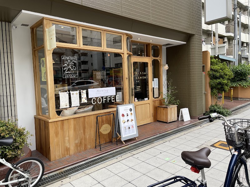 喫茶 檸檬の新大阪店