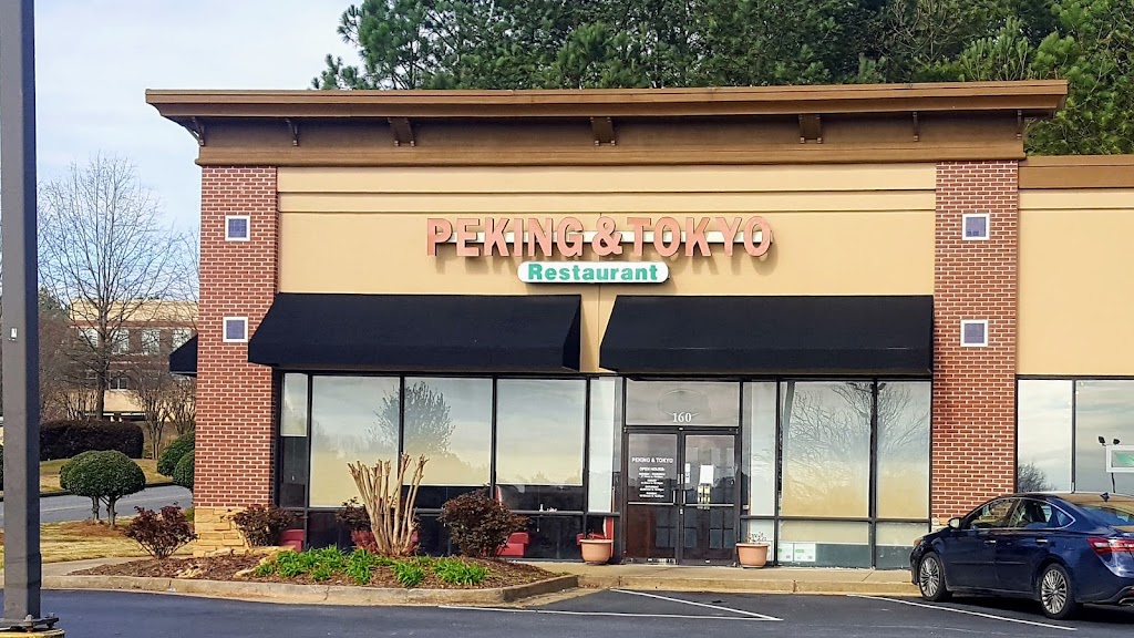 Peking & Tokyo 30189