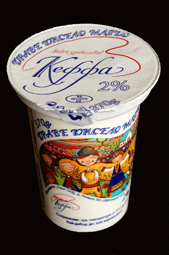 Opinii despre Фирмен магазин на фермерска мандра - Кеффа с. Строево în Пловдив - Месарски магазин