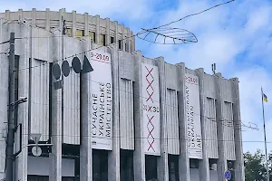 National Center "Ukrainian House" image