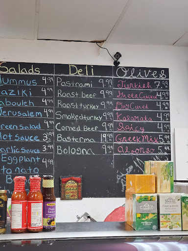 Grocery Store «Mediterranean Oasis Mart», reviews and photos, 357 E Bailey Rd, Naperville, IL 60477, USA