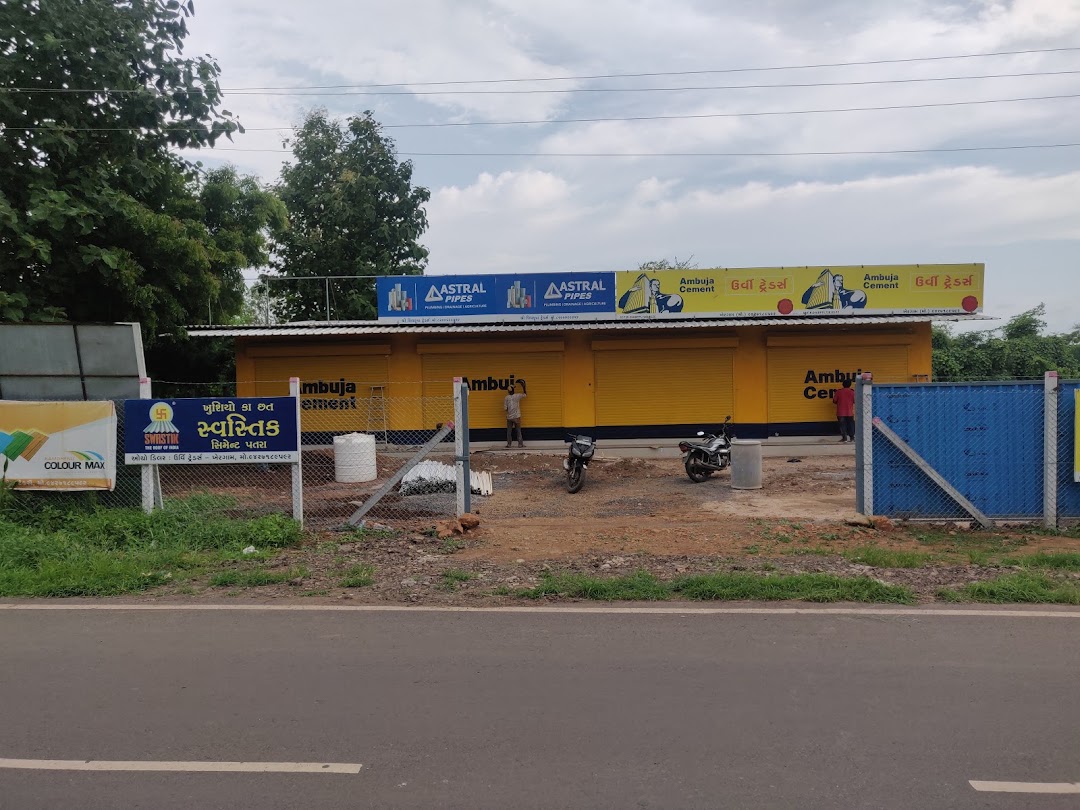 Urvi Traders