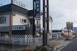 Kura Sushi Izumisano image