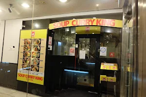 SOUP CURRY KING セントラル店 image