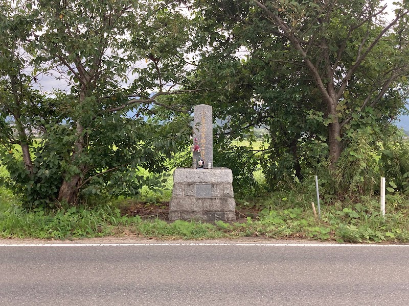 小富士海軍航空隊跡