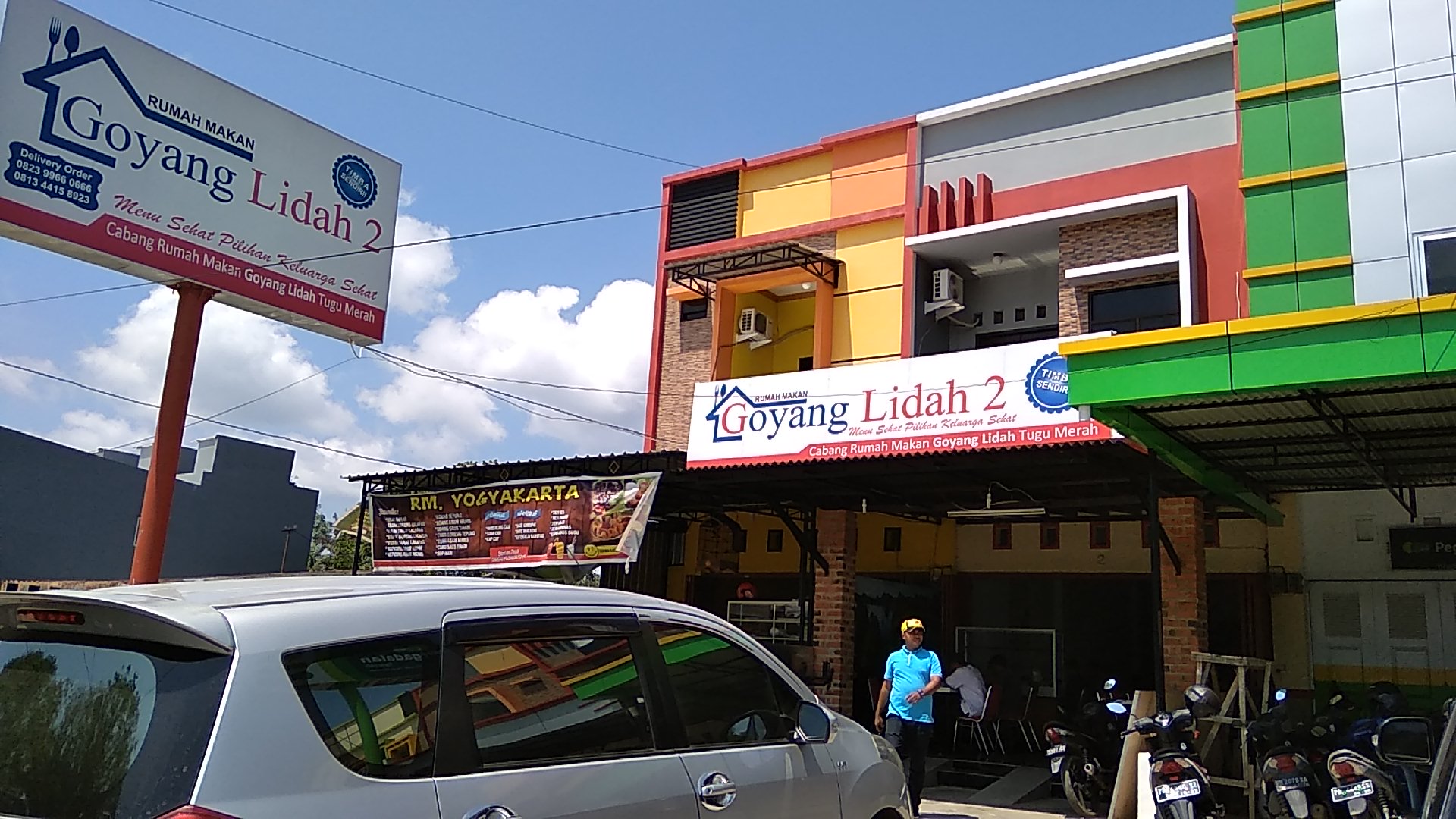 Rumah Makan Goyang Lidah 2 Hbm Kota Sorong Photo