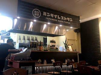 Banzai Restaurant