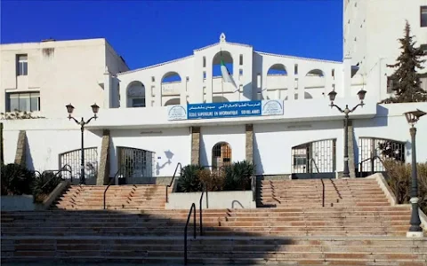 École supérieure en informatique de Sidi Bel Abbès image